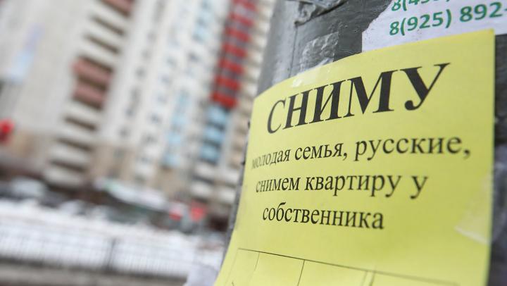 В России выросла стоимость аренды жилья: СМИ